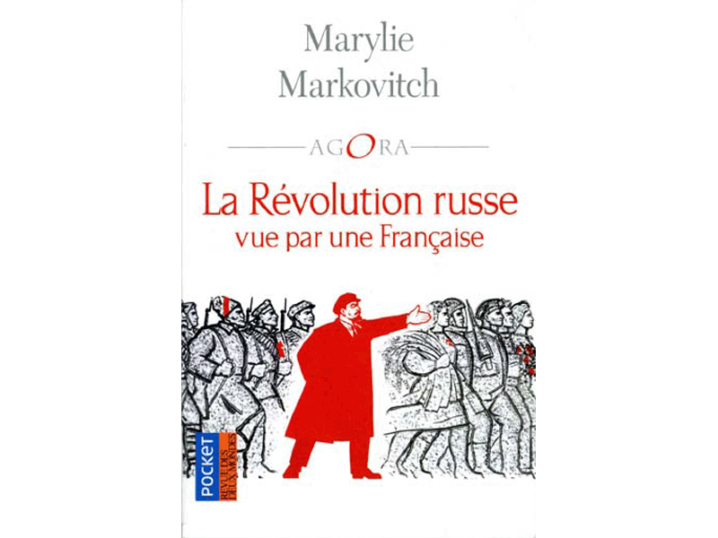 La Révolution russe vue par une Française, Marylie MARKOVITCH - 2017 - Edition préfacée par Olivier GARIGUEL